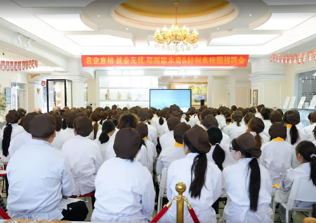 <b>校园直聘好利来专场招聘落地郑州欧米奇, 校企联动促就业!</b>